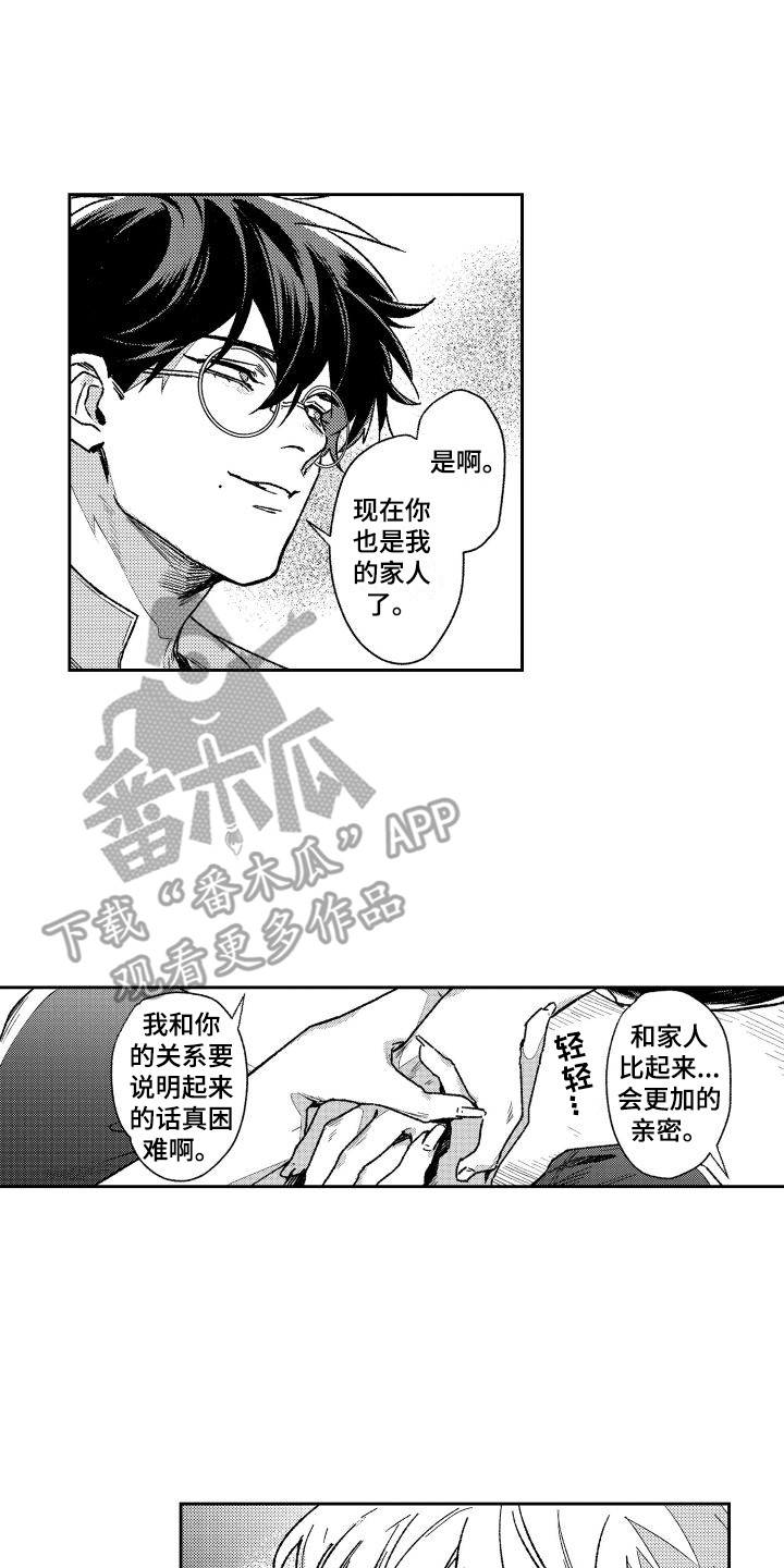 第13章：控制一下  1