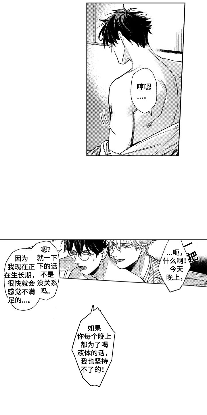 第3章：没有精神2