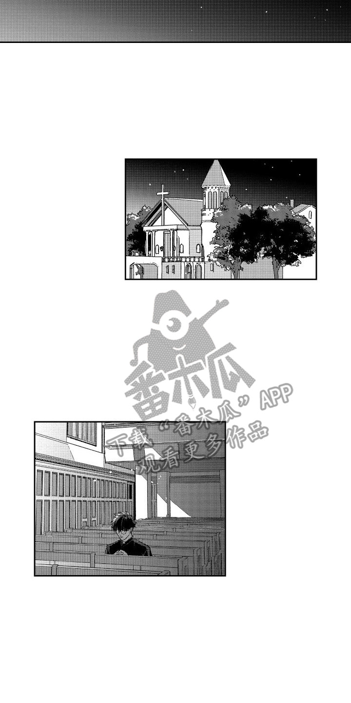 第27章：倾诉7