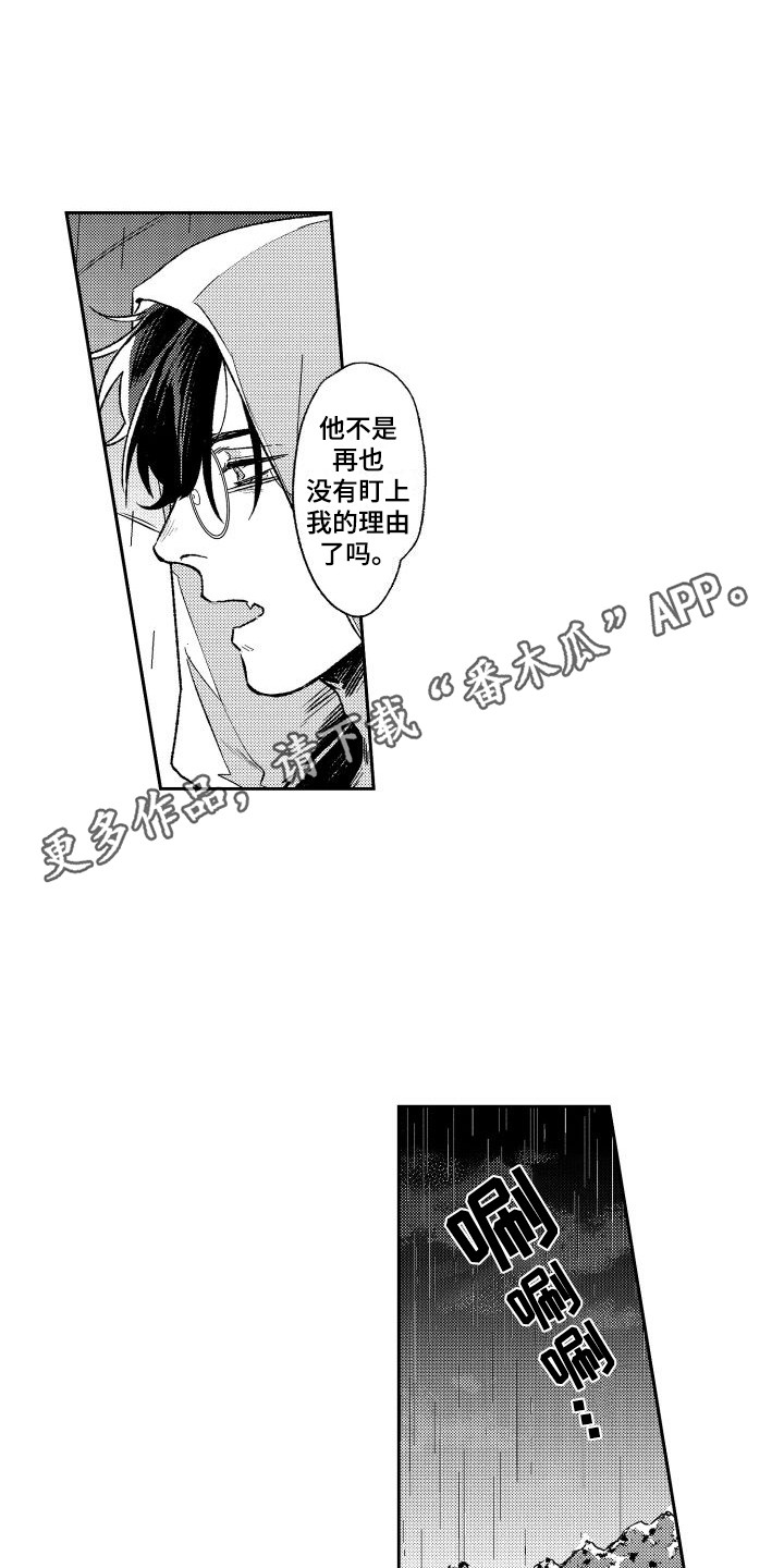 第18章： 说明原因9