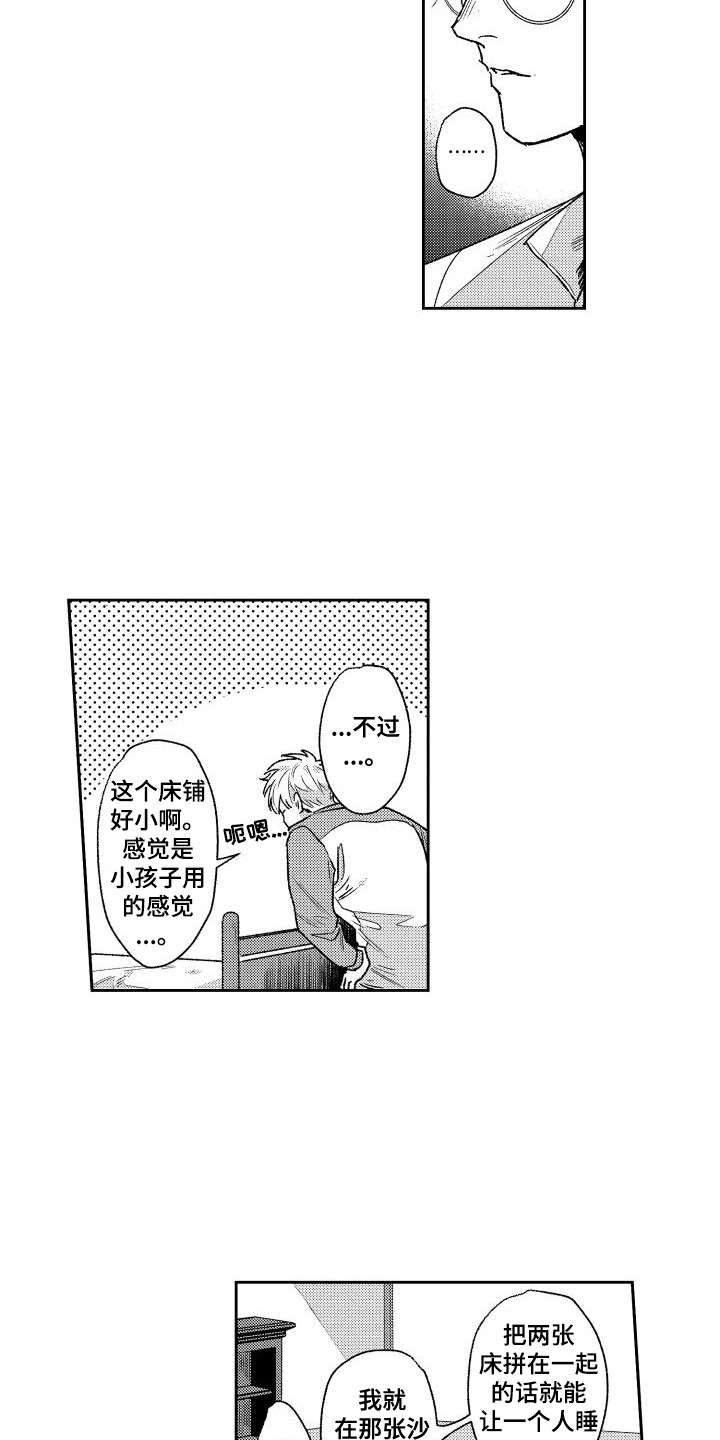 第12章：照片6