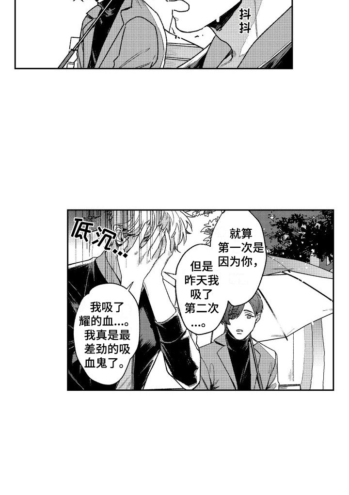 第16章：抗体12