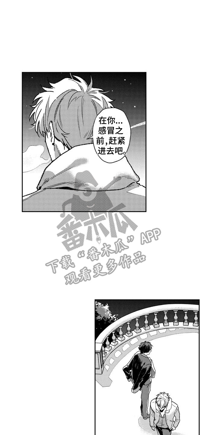 第26章： 返程1