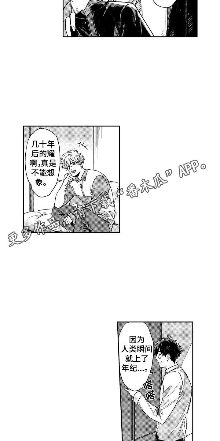 第12章：照片4