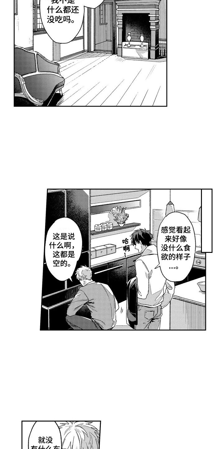 第19章：烧伤2