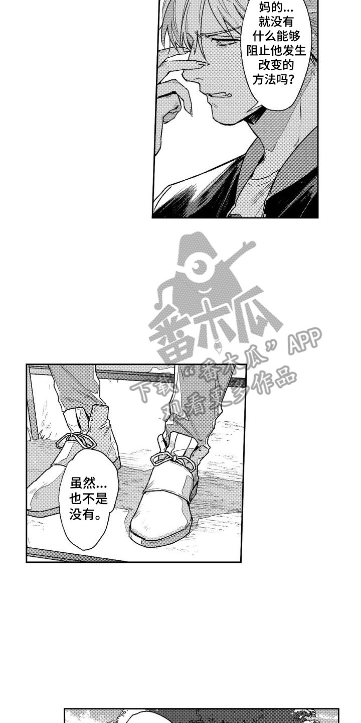 第17章：晕倒1