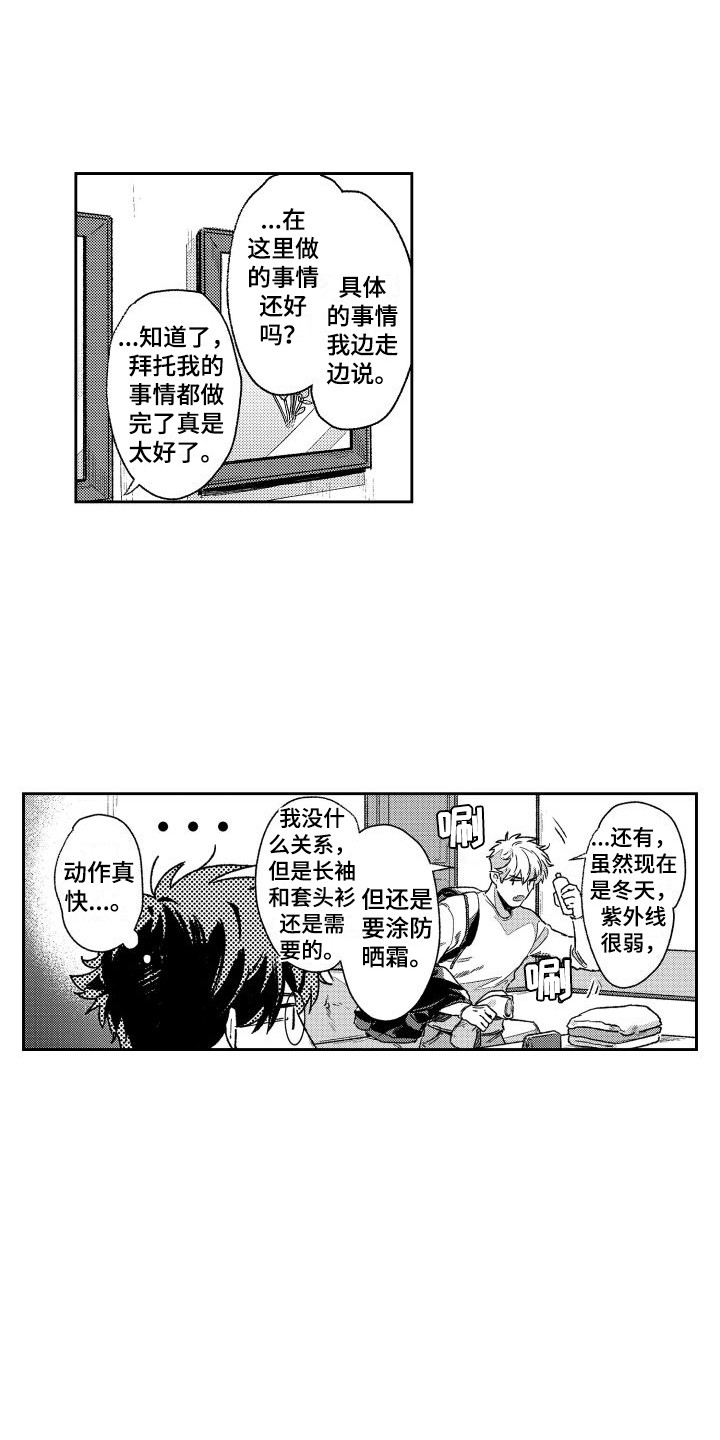 第18章： 说明原因5