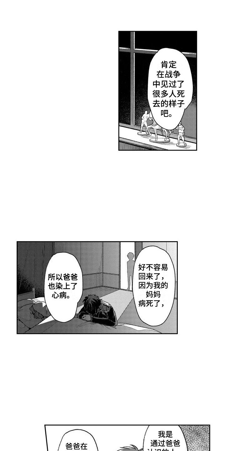 第12章：照片12