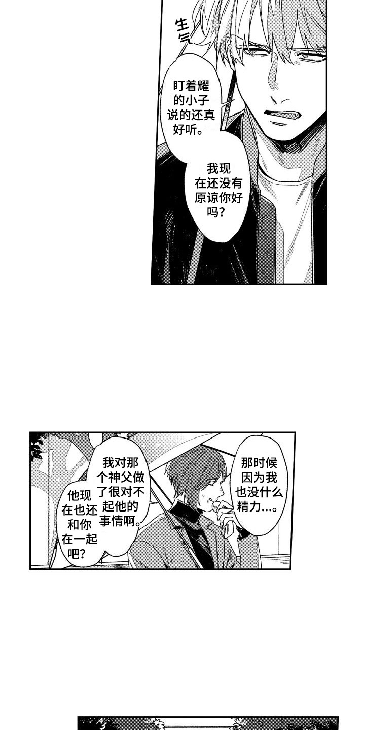 第16章：抗体6