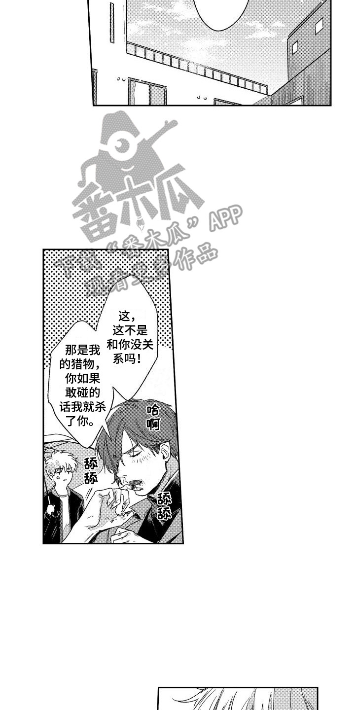 第16章：抗体5