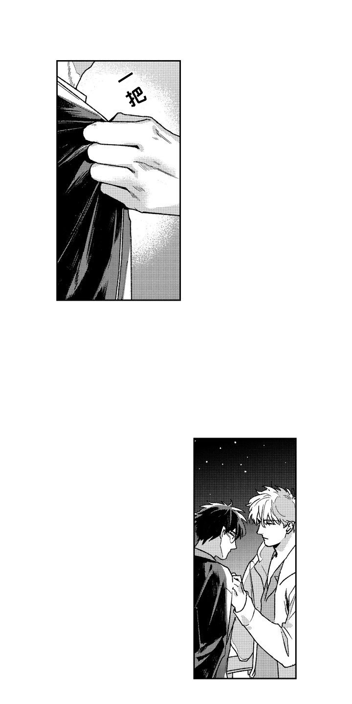 第26章： 返程0