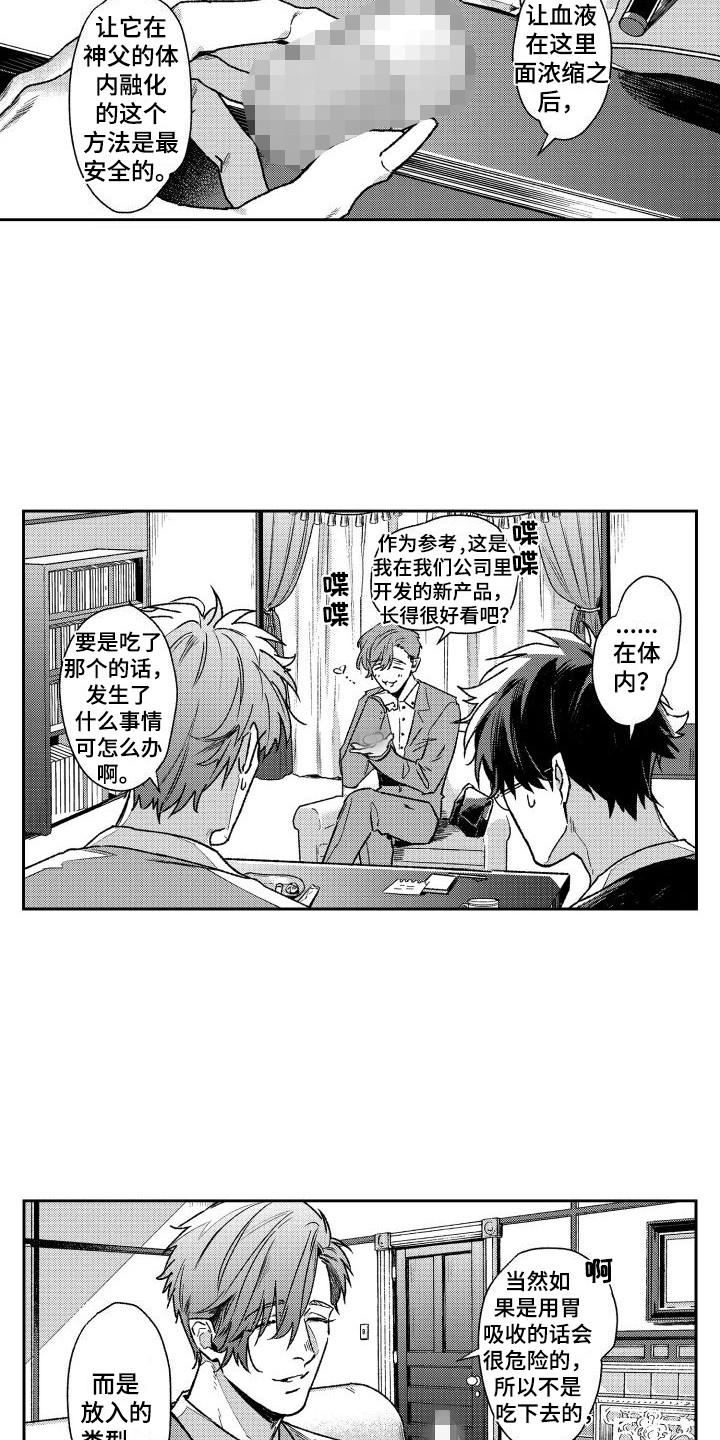 第23章：血液检查14