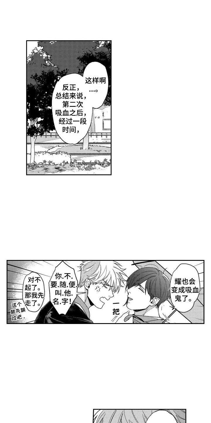 第17章：晕倒0