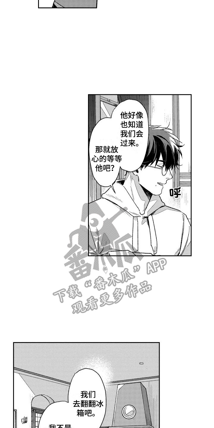 第19章：烧伤1