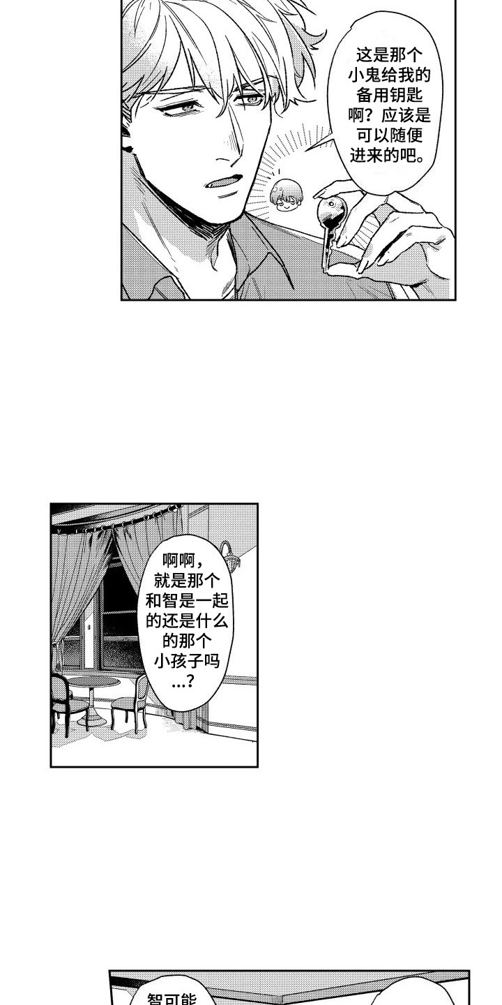 第18章： 说明原因13