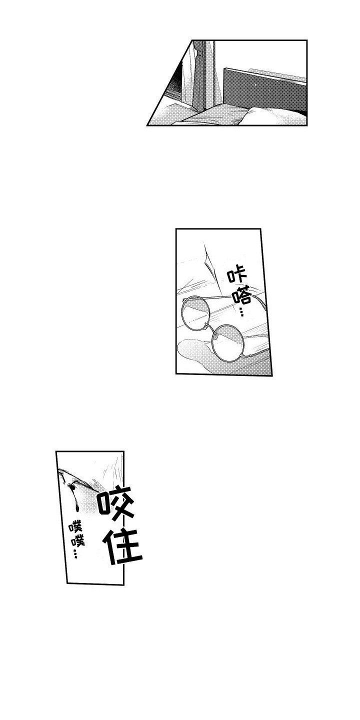 第6章：痕迹  0