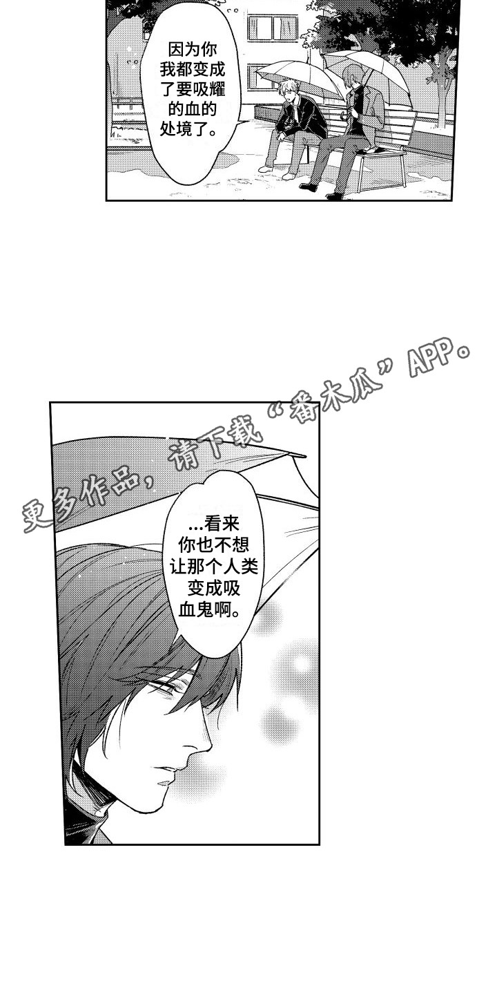 第16章：抗体7