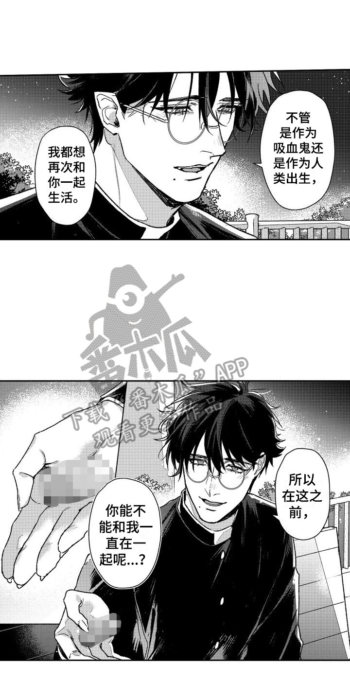 第29章：下定决心13