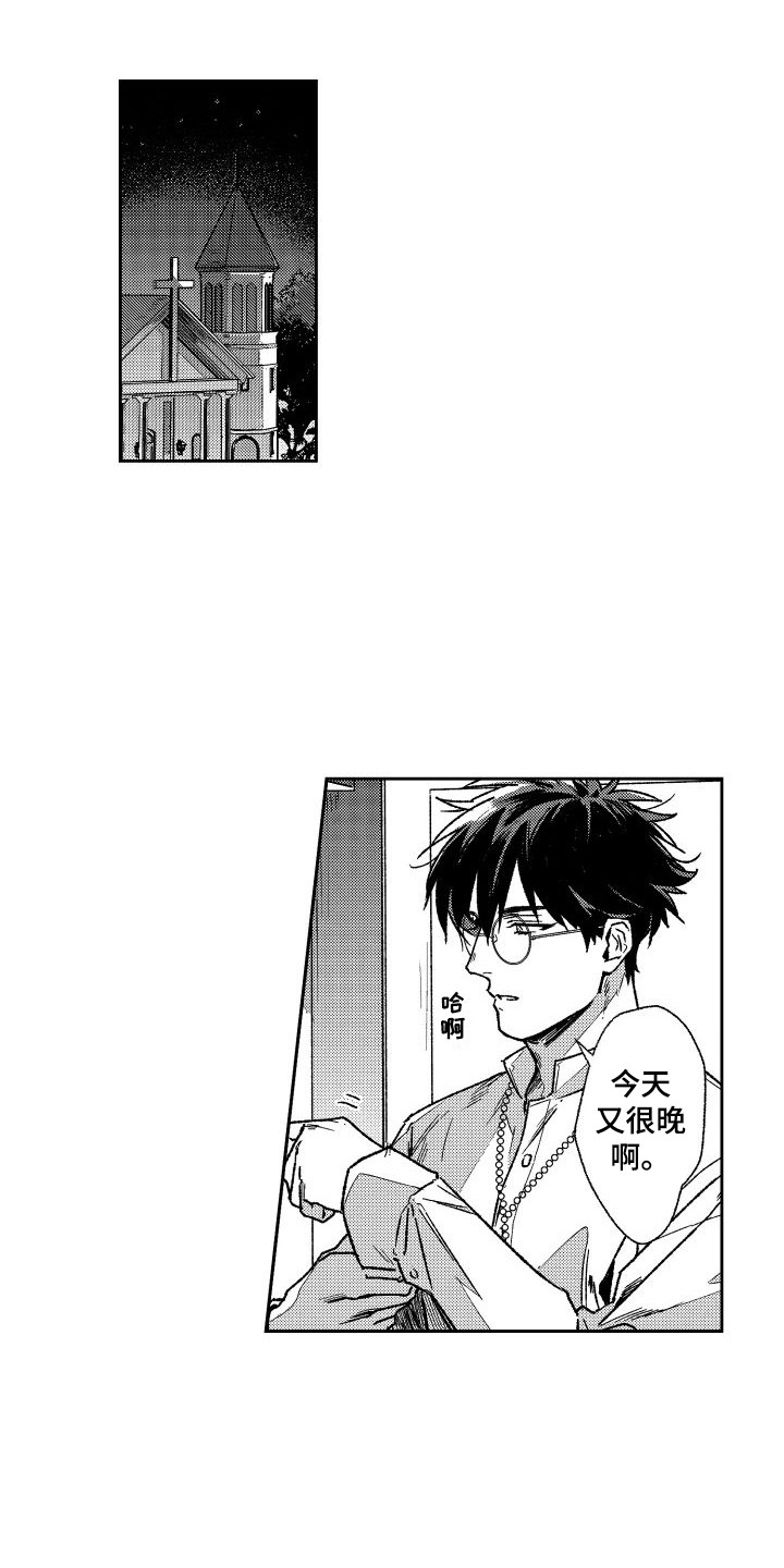第7章：奖赏  0