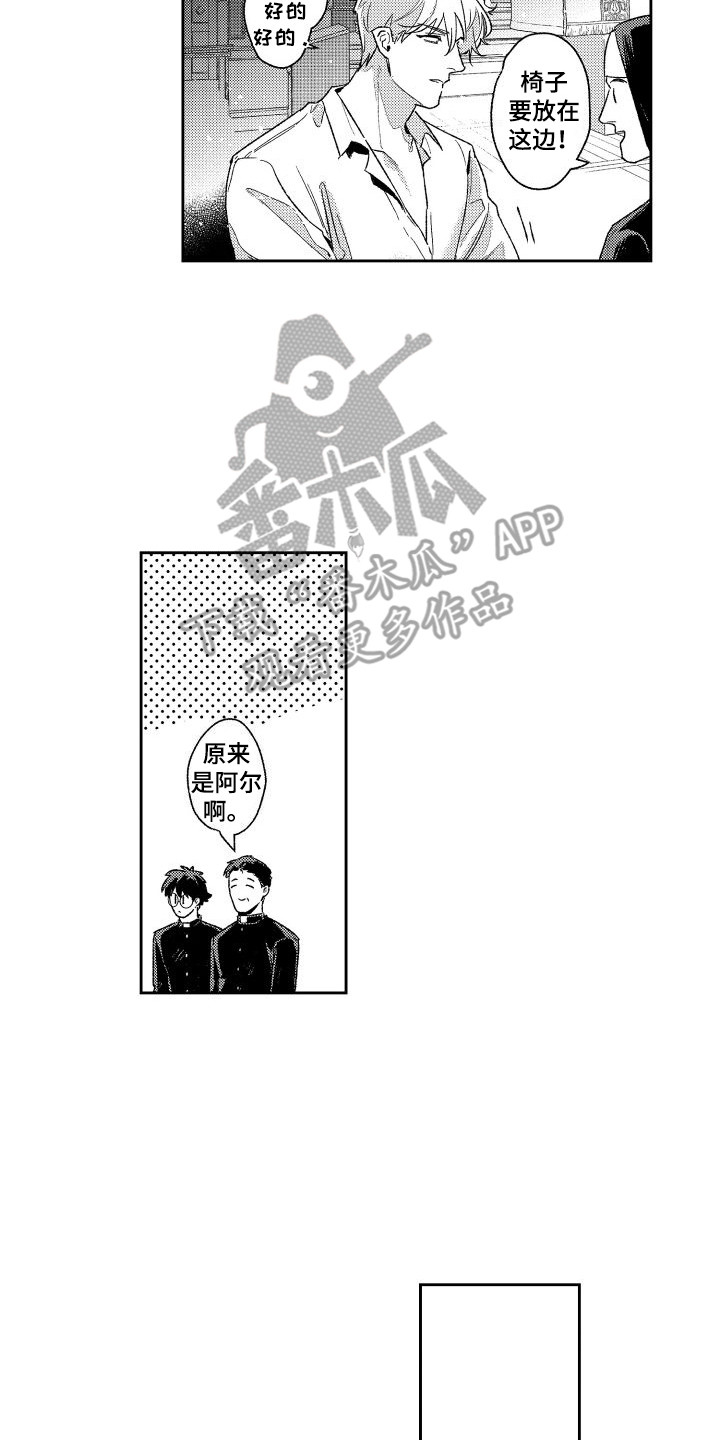 第28章：洗礼7