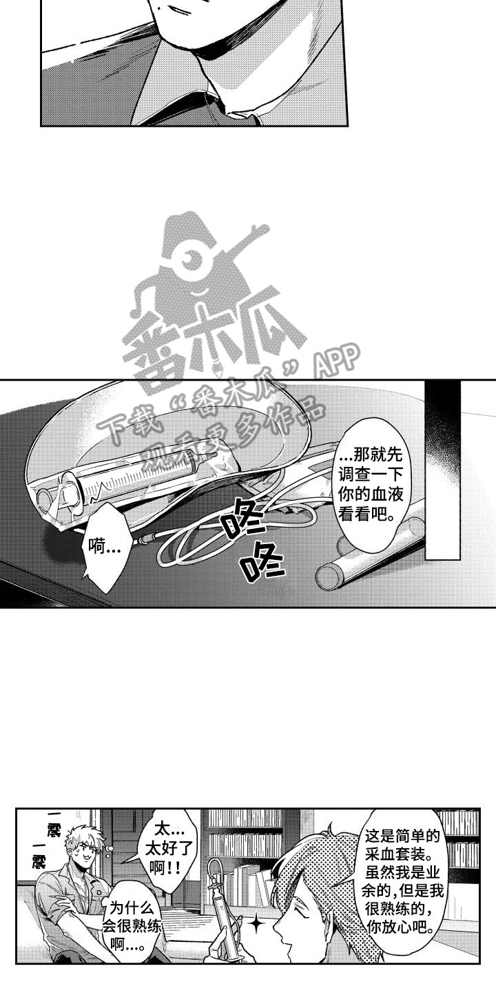 第23章：血液检查6