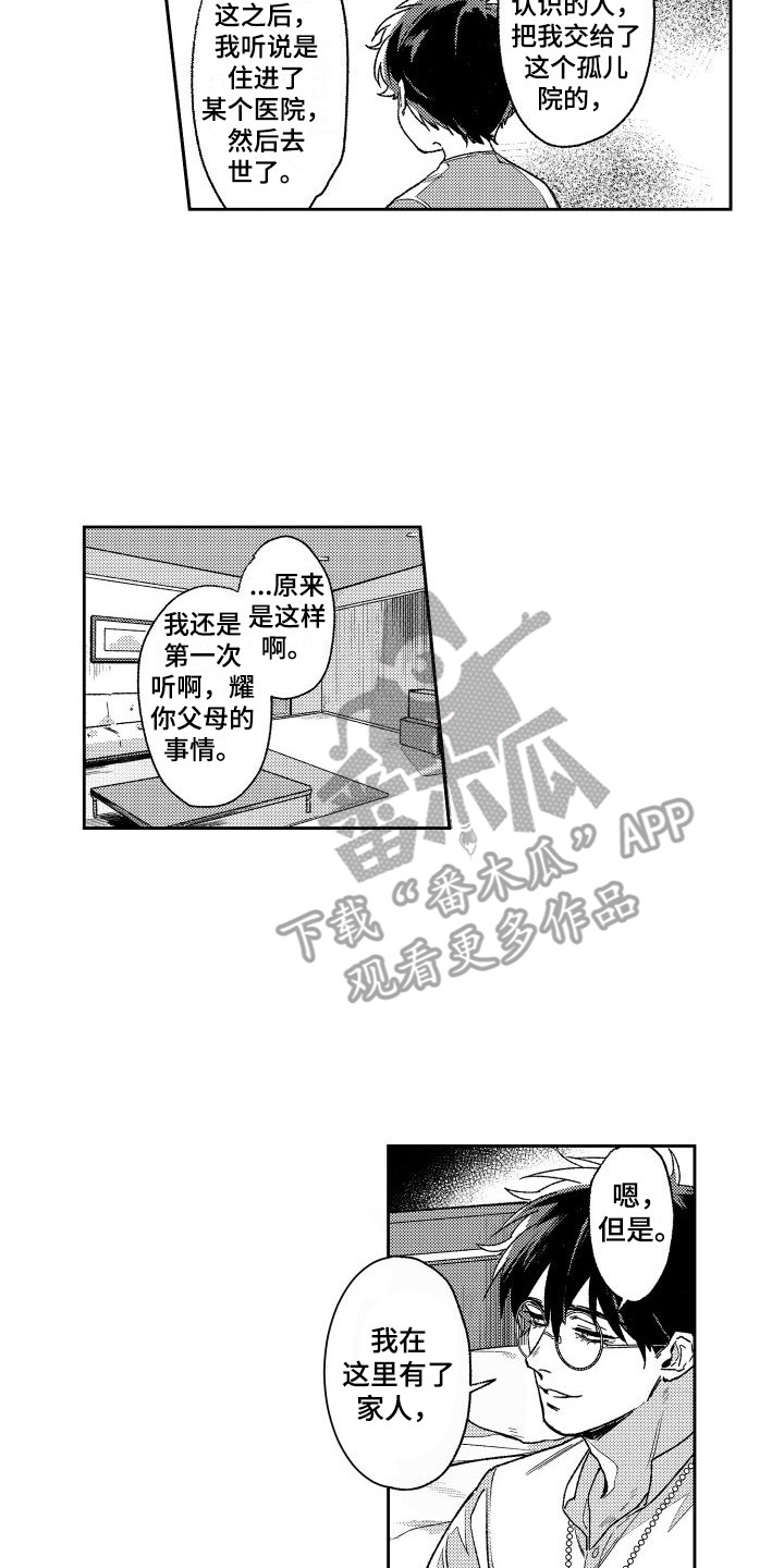 第12章：照片13
