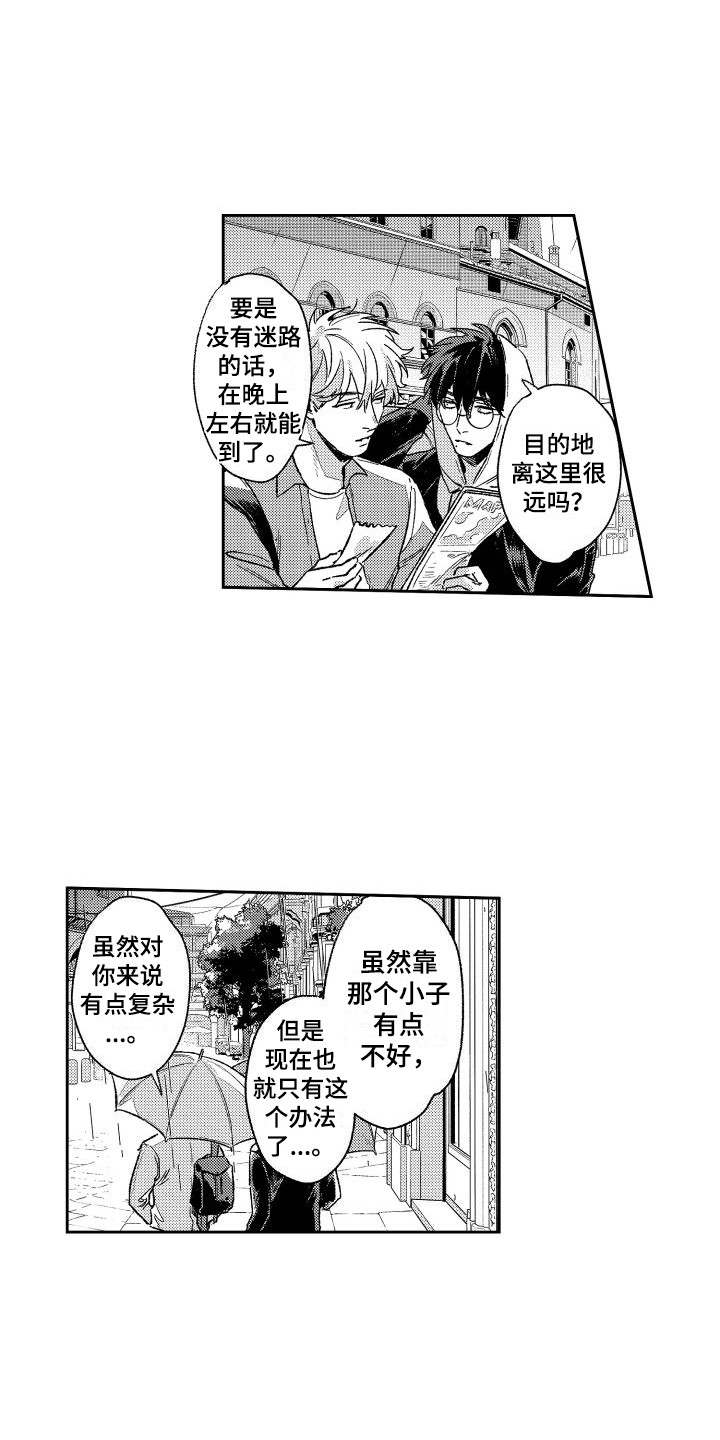 第18章： 说明原因7