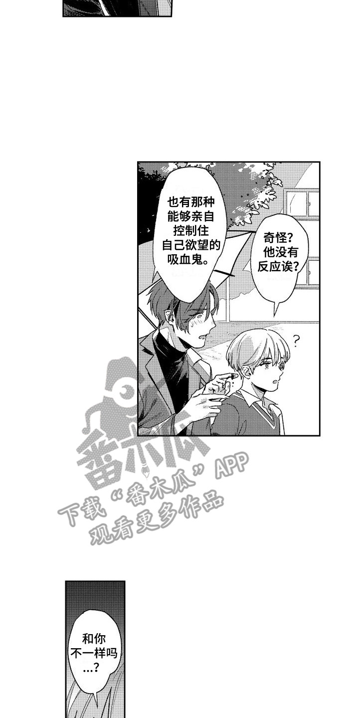 第16章：抗体1