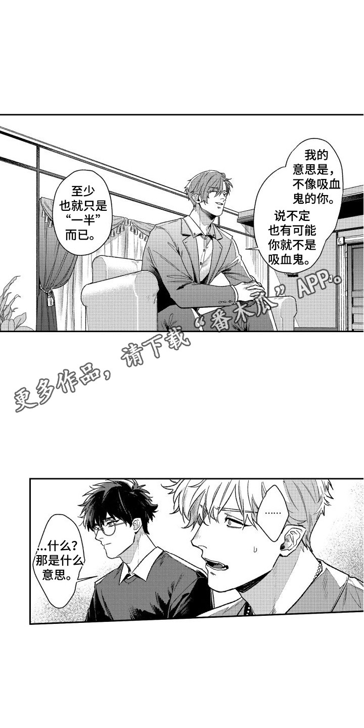 第23章：血液检查3