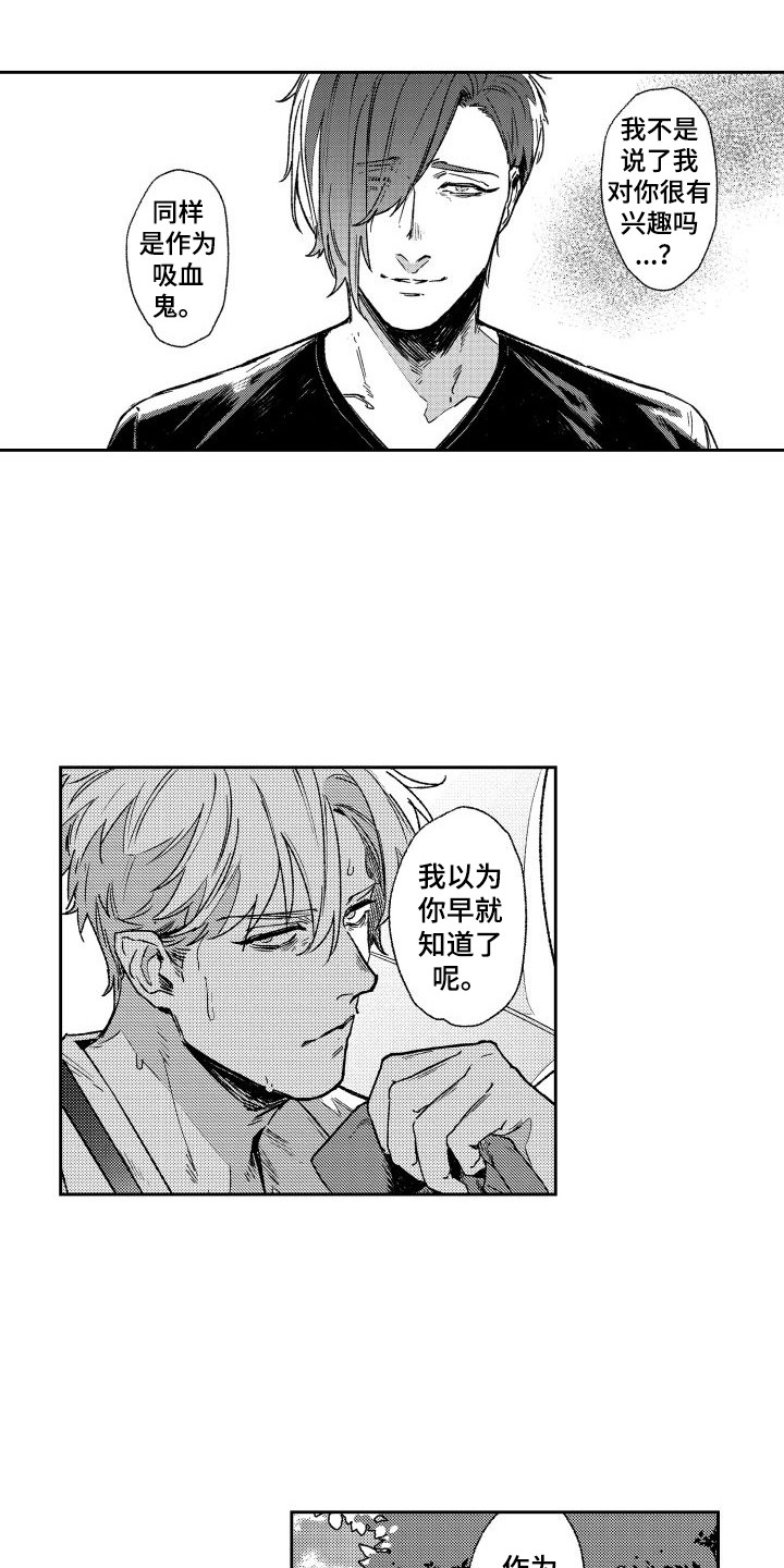 第3章：没有精神10