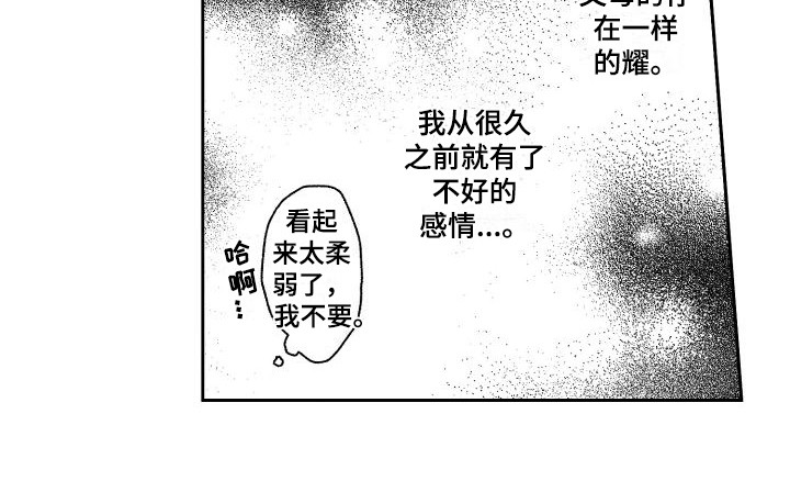 第6章：痕迹  14