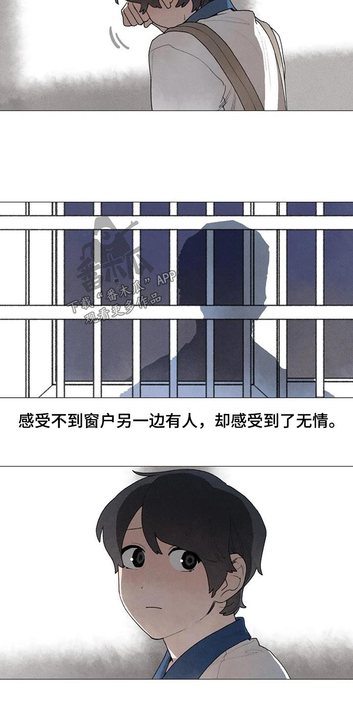 第119章：退学12