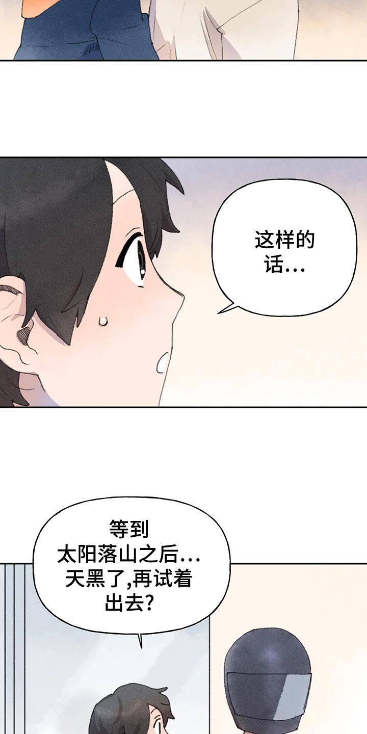 第57章：晚上再来5