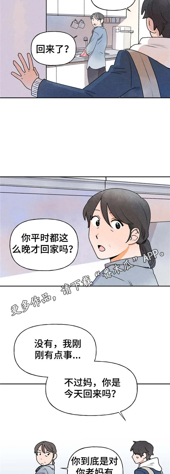 第17章：并不讨厌10