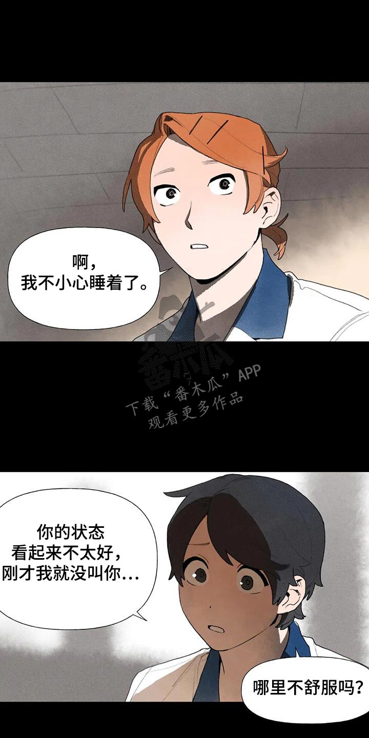 第115章：做梦2