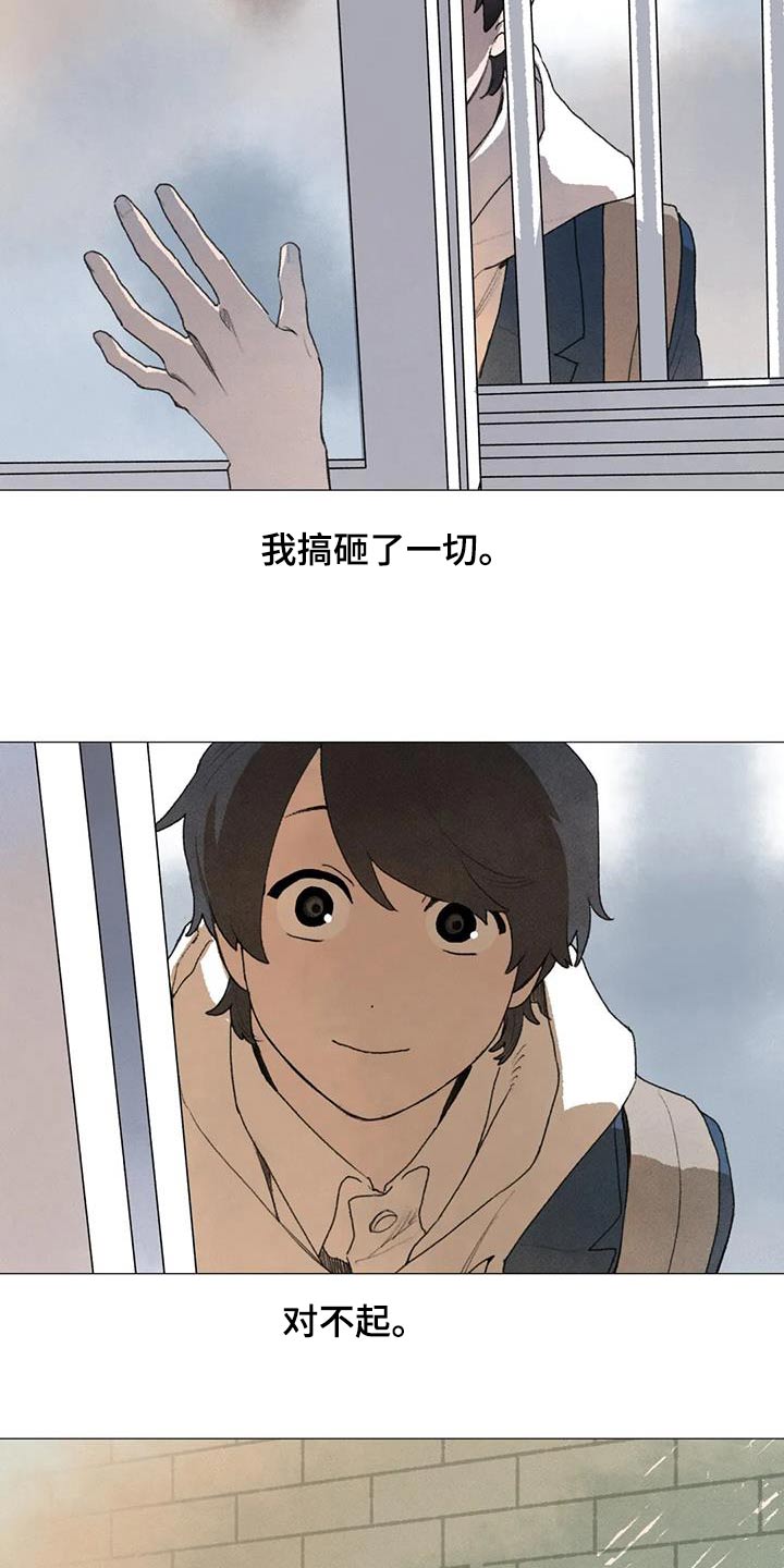 第116章：对不起11