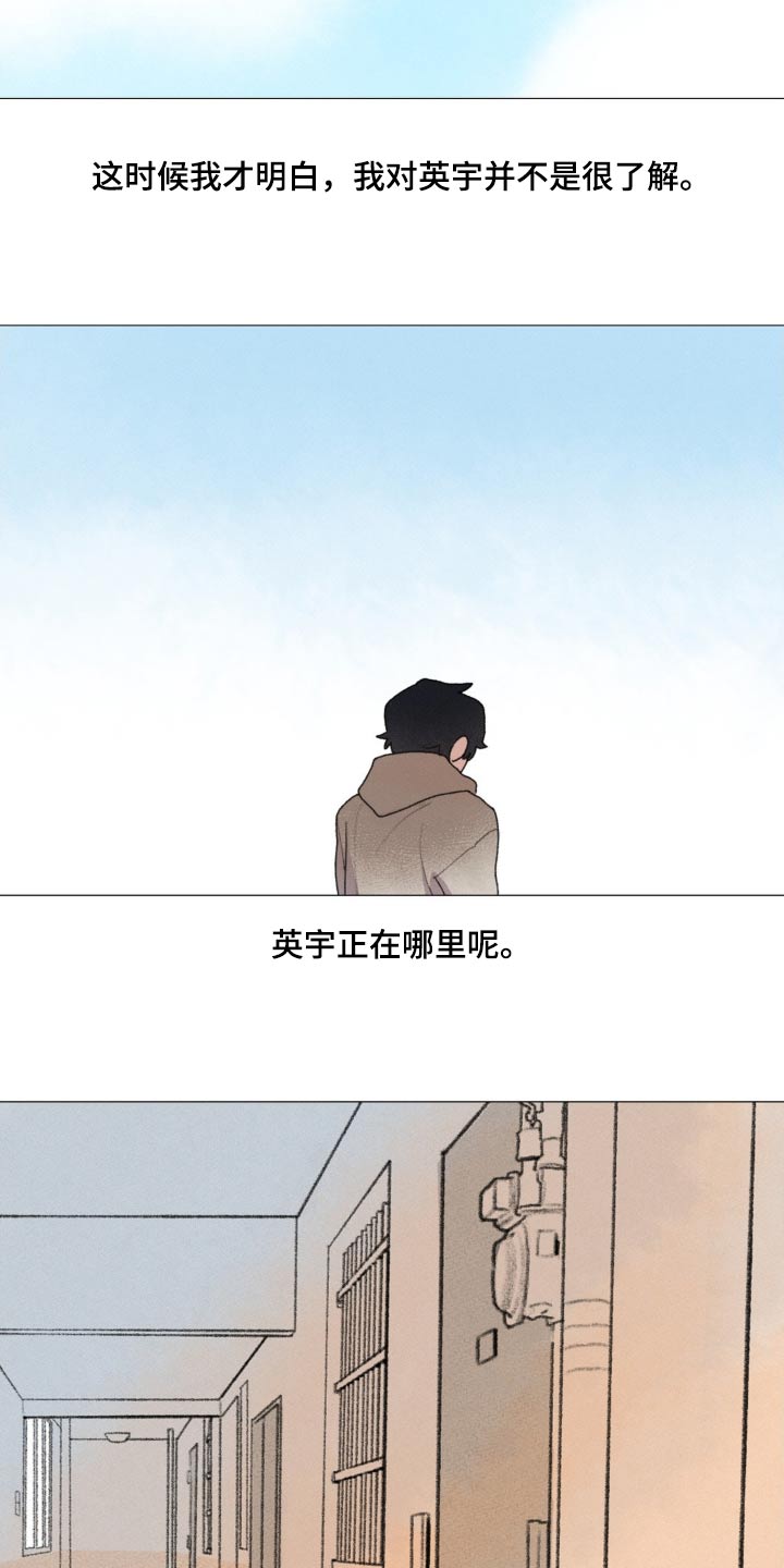 第124章：很担心8