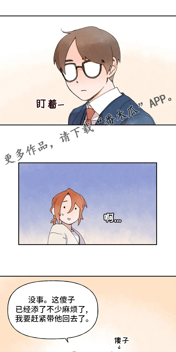 第51章：理由0