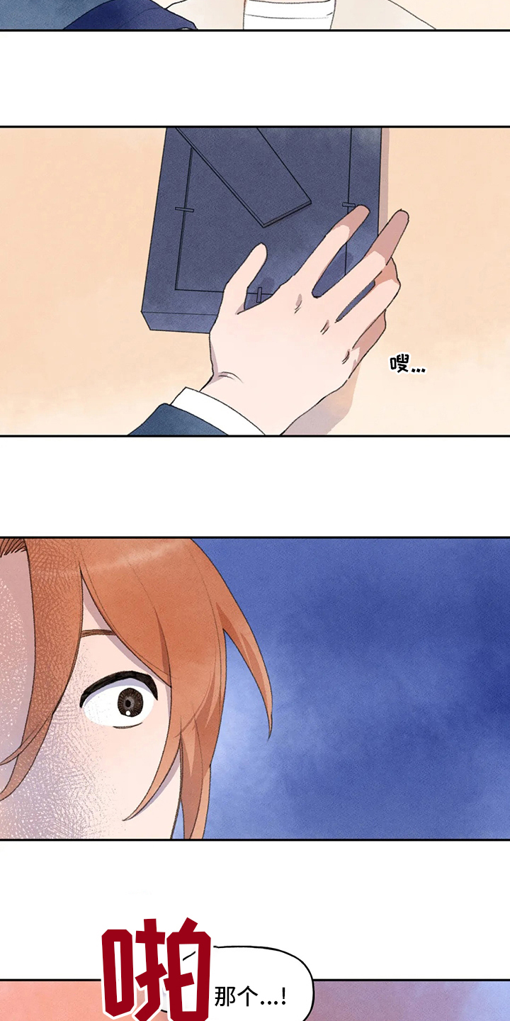 第51章：理由4