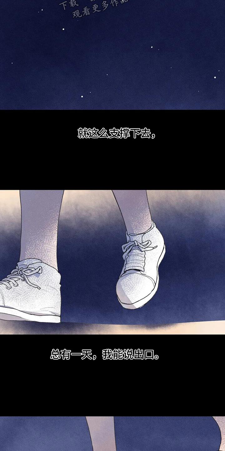 第113章：期待27