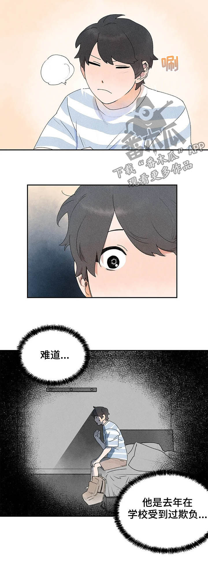 第23章：什么原因7
