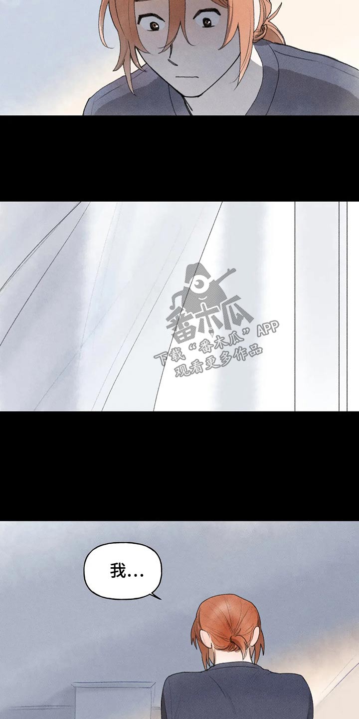 第79章：老师找你19