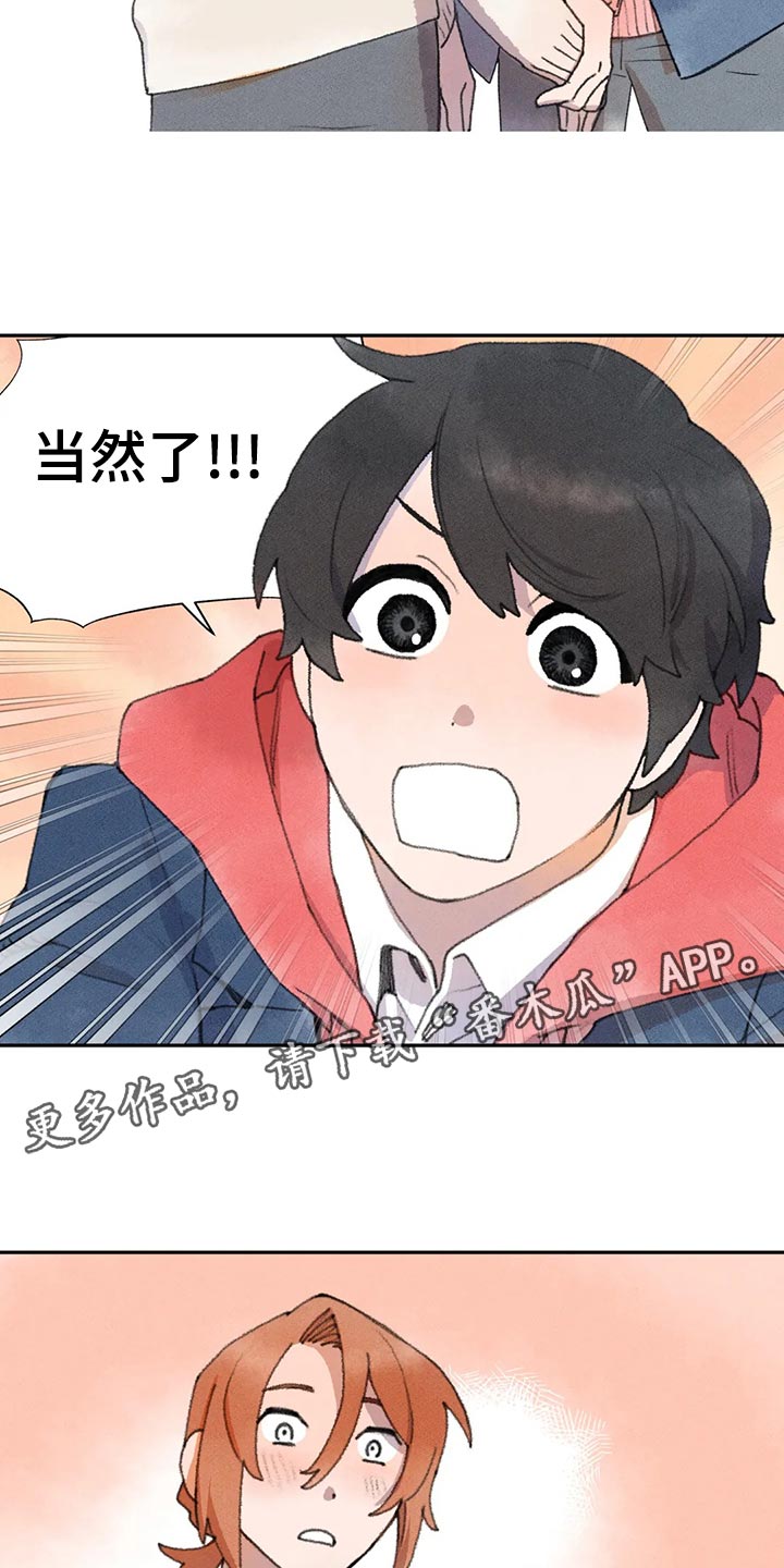 第53章：自欺欺人7