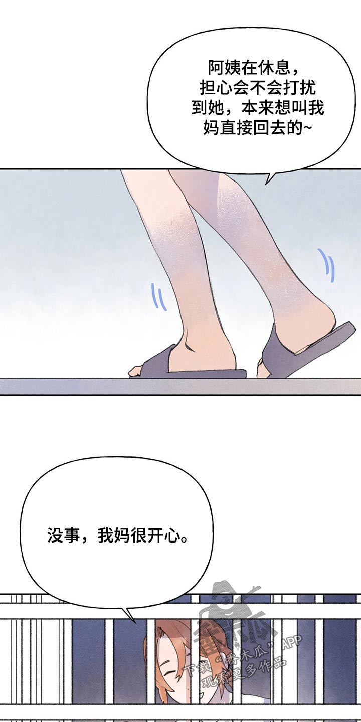 第78章：支持你7