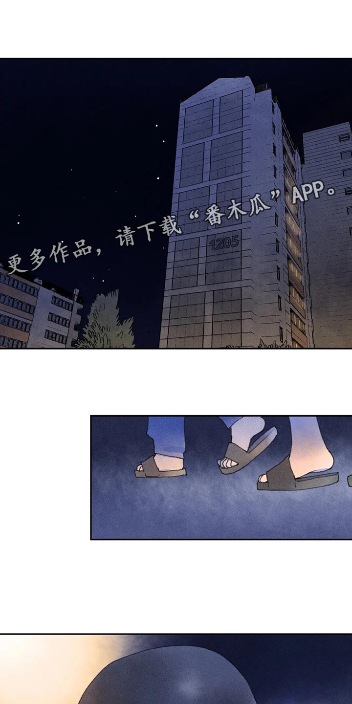 第60章：心情如何9