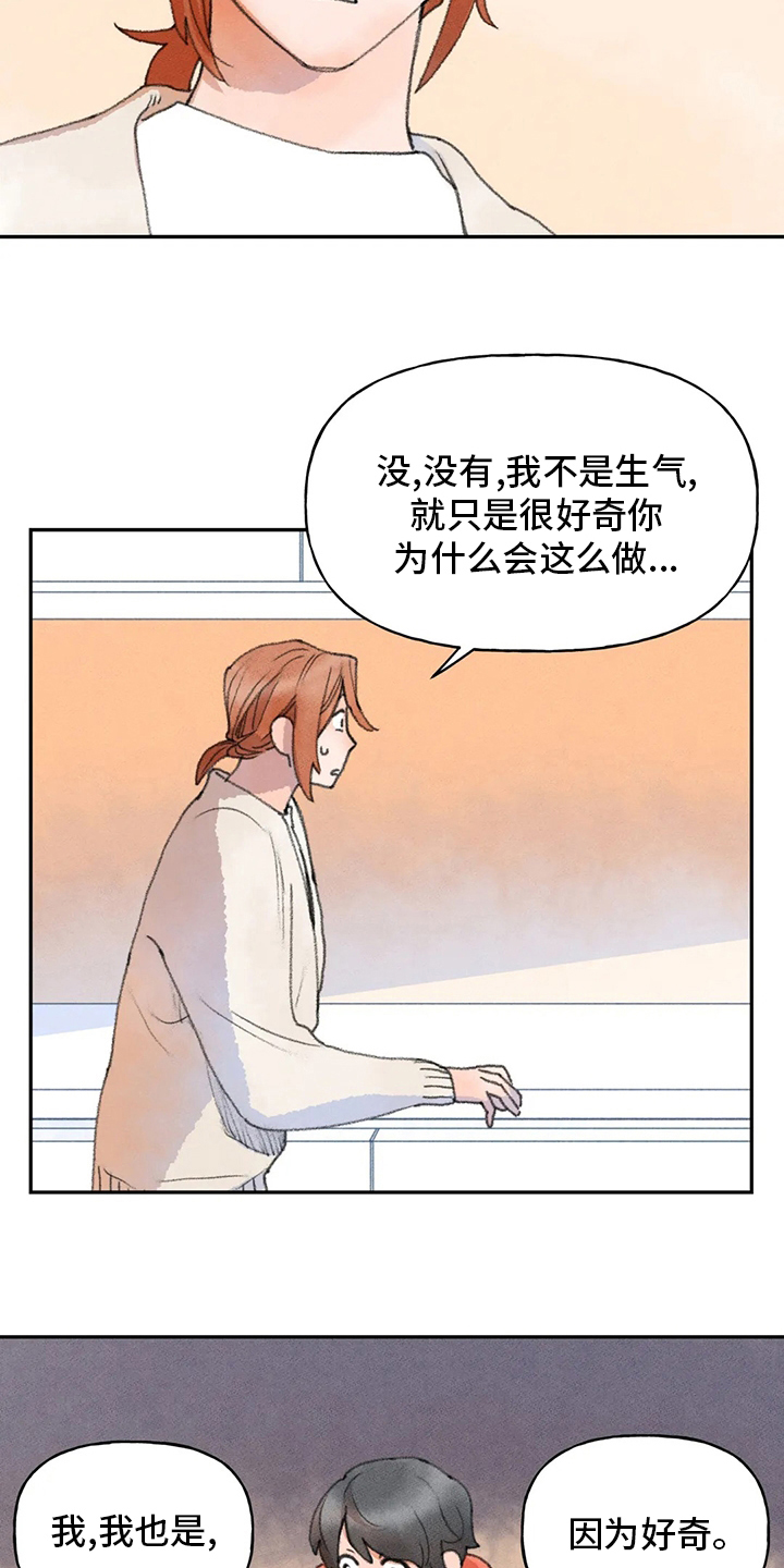 第48章：两难5