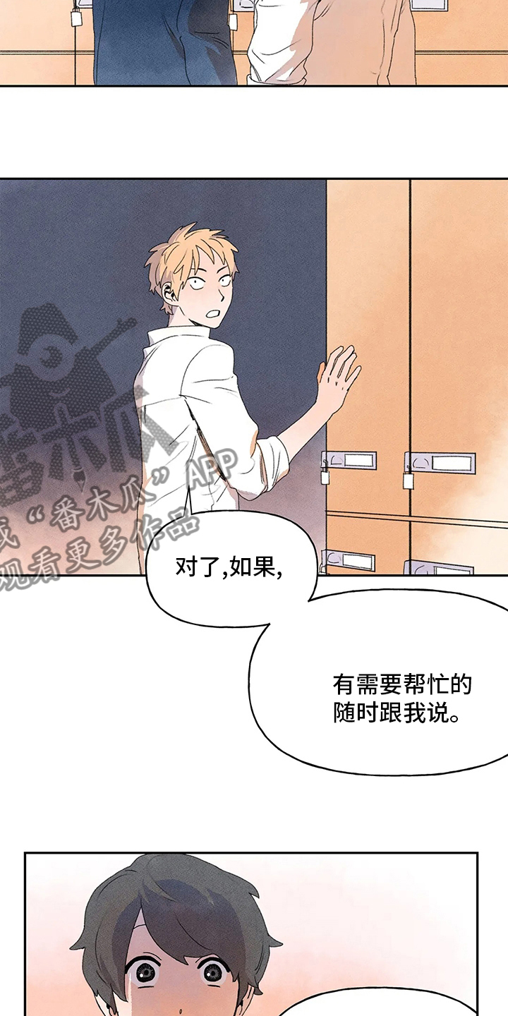 第33章：收获8