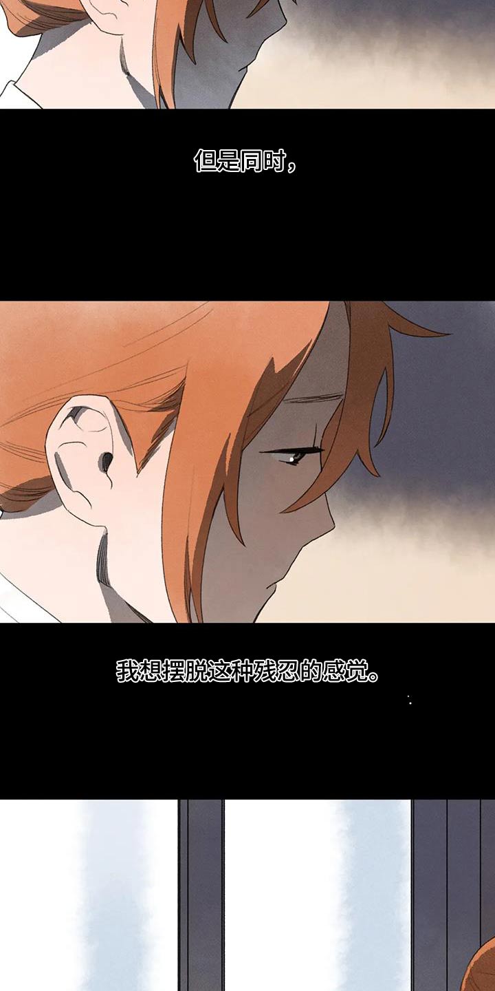 第112章：足不出门17