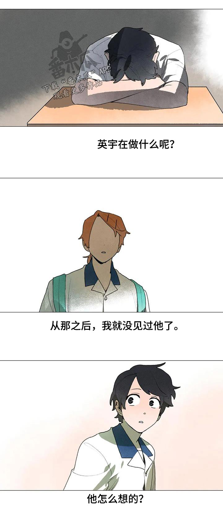 第118章：空位14