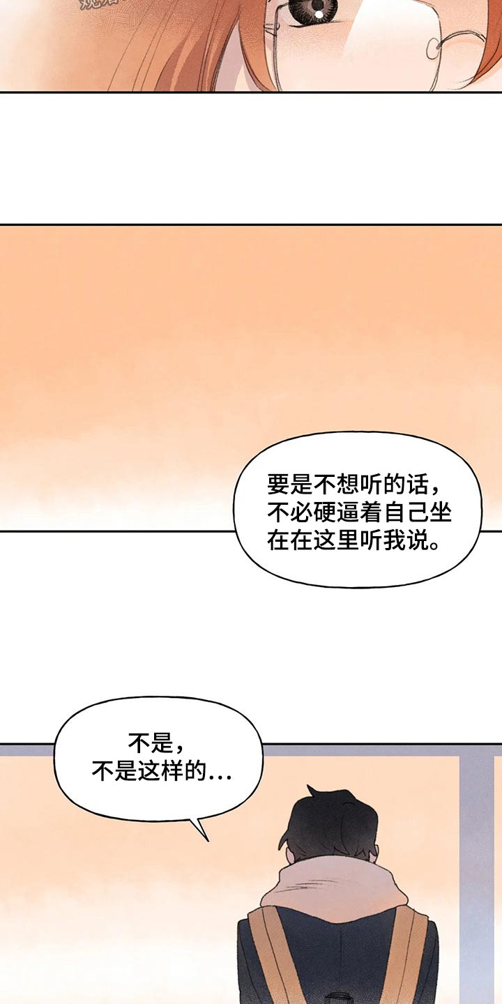 第73章：期盼13